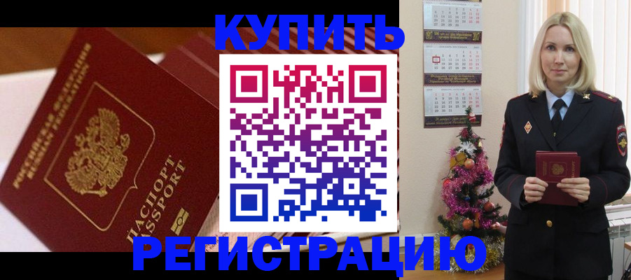 форма 3 в Белой Холунице